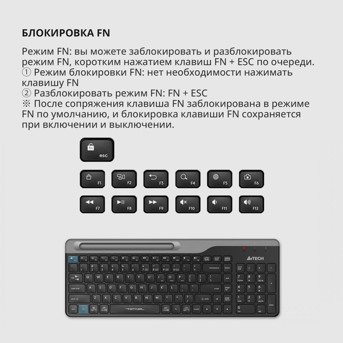 Клавиатура A4Tech Fstyler FBK25 черный/серый USB беспроводная BT/Radio slim Multimedia (FBK   106853 - фото 51607019