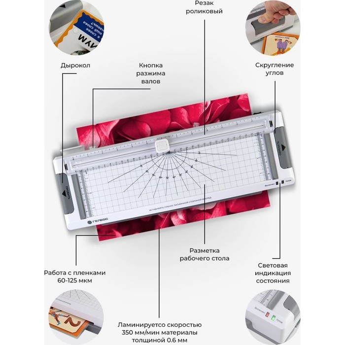 Ламинатор Heleos ЛМА4М белый/серый A4 (60-125мкм) 35см/мин (2вал.) хол.лам. лам.фото - фото 51616943