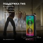 Минисистема Hyundai H-MC1235 черный 40Вт FM USB BT micro SD - фото 51607262 Минисистема Hyundai H-MC1235 черный 40Вт FM USB BT micro SD - фото 51607262