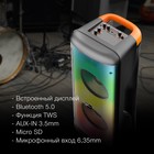 Минисистема Hyundai H-MC1235 черный 40Вт FM USB BT micro SD - фото 51607263 Минисистема Hyundai H-MC1235 черный 40Вт FM USB BT micro SD - фото 51607263