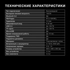 Минисистема Hyundai H-MC1235 черный 40Вт FM USB BT micro SD - фото 51607264 Минисистема Hyundai H-MC1235 черный 40Вт FM USB BT micro SD - фото 51607264
