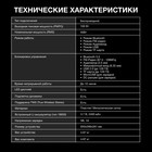 Минисистема Hyundai H-MC1236 черный 40Вт FM USB BT micro SD - фото 51607272 Минисистема Hyundai H-MC1236 черный 40Вт FM USB BT micro SD - фото 51607272