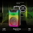 Минисистема Hyundai H-MC1292 черный 18Вт FM USB BT micro SD - фото 51607275 Минисистема Hyundai H-MC1292 черный 18Вт FM USB BT micro SD - фото 51607275