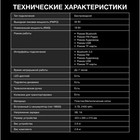 Минисистема Hyundai H-MC1292 черный 18Вт FM USB BT micro SD - фото 51607279 Минисистема Hyundai H-MC1292 черный 18Вт FM USB BT micro SD - фото 51607279