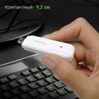 Модем 3G/4G Digma Dongle Wi-Fi DW1960 USB Wi-Fi Firewall +Router внешний белый - фото 51607355 Модем 3G/4G Digma Dongle Wi-Fi DW1960 USB Wi-Fi Firewall +Router внешний белый - фото 51607355