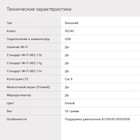 Модем 3G/4G Digma Dongle Wi-Fi DW1960 USB Wi-Fi Firewall +Router внешний белый - фото 51607356 Модем 3G/4G Digma Dongle Wi-Fi DW1960 USB Wi-Fi Firewall +Router внешний белый - фото 51607356