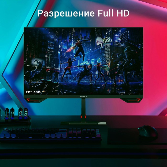 Монитор Digma 23.8" Overdrive 24P511F черный IPS LED 2ms 16:9 HDMI матовая 250cd 178гр/178г   106855 - фото 51614634