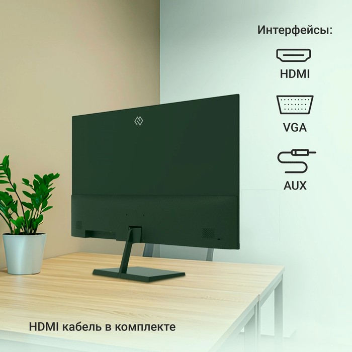 Монитор Digma 31.5" Progress 32P501F черный IPS LED 4ms 16:9 HDMI матовая 300cd 178гр/178гр   106855 - фото 51614648