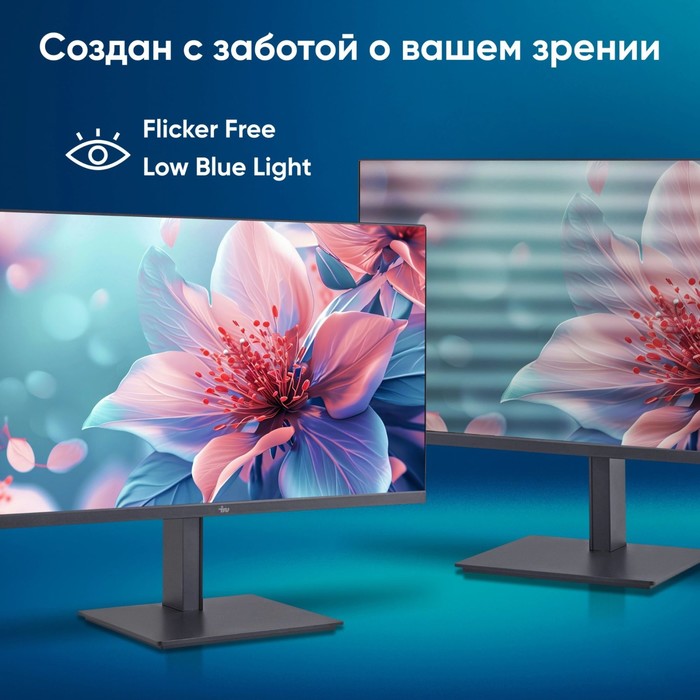 Монитор IRU 23.8" Малахит 24F01H черный IPS LED 5ms 16:9 HDMI матовая HAS Piv 250cd 178гр/1   106855 - фото 51618243