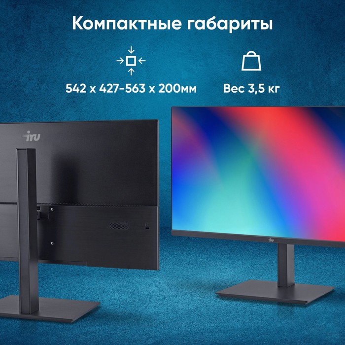 Монитор IRU 23.8" Малахит 24F01H черный IPS LED 5ms 16:9 HDMI матовая HAS Piv 250cd 178гр/1   106855 - фото 51618246