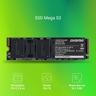 Накопитель SSD Digma PCIe 3.0 x4 256GB DGSM3256GS33T Mega S3 M.2 2280 - фото 51607666 Накопитель SSD Digma PCIe 3.0 x4 256GB DGSM3256GS33T Mega S3 M.2 2280 - фото 51607666