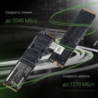 Накопитель SSD Digma PCIe 3.0 x4 256GB DGSM3256GS33T Mega S3 M.2 2280 - фото 51607668 Накопитель SSD Digma PCIe 3.0 x4 256GB DGSM3256GS33T Mega S3 M.2 2280 - фото 51607668