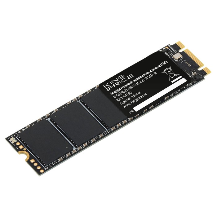 Накопитель SSD KingPrice SATA-III 480GB KPSS480G1 M.2 2280 - фото 51607698