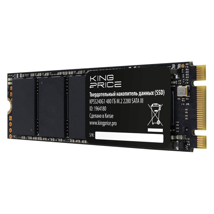 Накопитель SSD KingPrice SATA-III 480GB KPSS480G1 M.2 2280 - фото 51607700