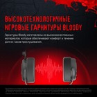 Наушники с микрофоном A4Tech Bloody G535 черный/серебристый 2м мониторные USB оголовье (G53   106857 - Фото 6