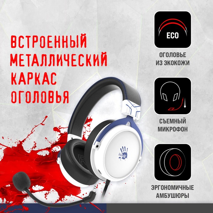 Наушники с микрофоном A4Tech Bloody M590i синий/белый 1м мониторные USB оголовье (M590I SPO   106857 - фото 51607903