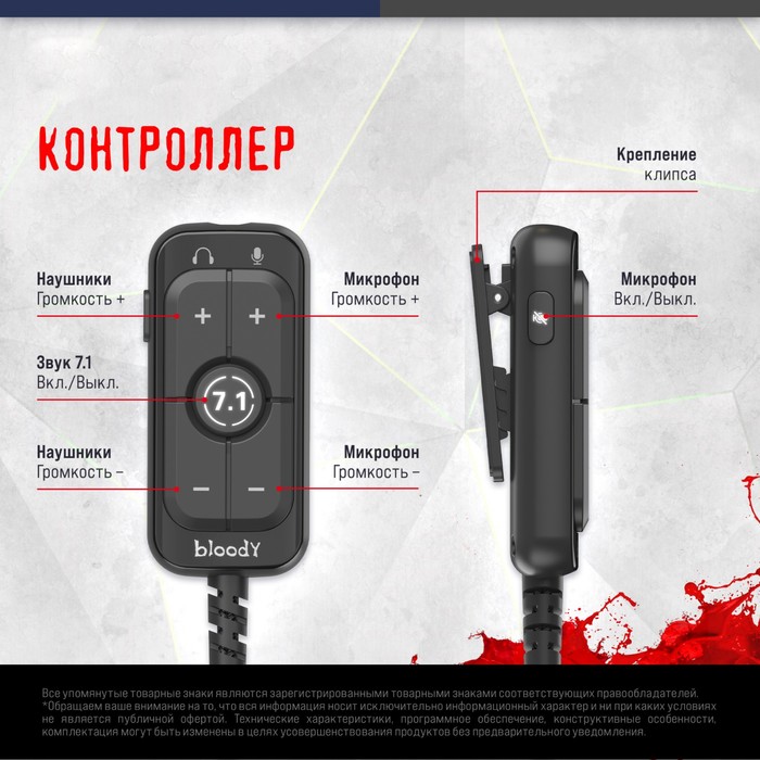 Наушники с микрофоном A4Tech Bloody M590i синий/белый 1м мониторные USB оголовье (M590I SPO   106857 - фото 51607907