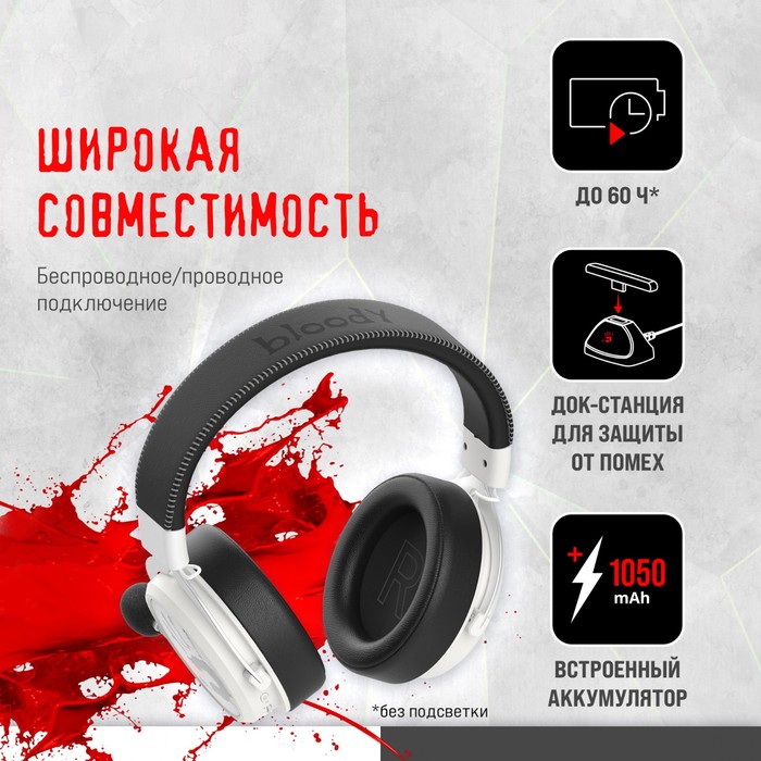 Наушники с микрофоном A4Tech Bloody MR590 Sports белый/черный 1.5м мониторные BT/Radio/3.5m   106857 - фото 51633172