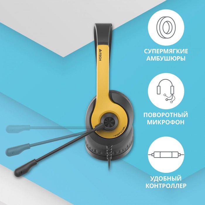 Наушники с микрофоном A4Tech Fstyler FH100U желтый/черный 2м накладные USB оголовье (FH100U   106857 - фото 51607921