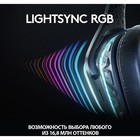 Наушники с микрофоном Logitech G635 Lightsync черный 2.8м накладные оголовье (981-000750) - Фото 4