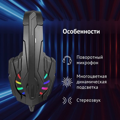 Наушники с микрофоном Oklick HS-L355G, мониторные, оголовье, провод 1.8 м, чёрные