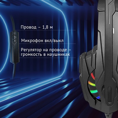 Наушники с микрофоном Oklick HS-L355G, мониторные, оголовье, провод 1.8 м, чёрные