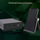 Неттоп Digma Pro Minimax U1 i5 1240P (1.7) 16Gb SSD512Gb UHDG Windows 11 Professional GbitE 106858 - фото 51798452 Неттоп Digma Pro Minimax U1 i5 1240P (1.7) 16Gb SSD512Gb UHDG Windows 11 Professional GbitE 106858 - фото 51798452