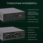 Неттоп Digma Pro Minimax U1 i5 1240P (1.7) 16Gb SSD512Gb UHDG Windows 11 Professional GbitE 106858 - фото 51798453 Неттоп Digma Pro Minimax U1 i5 1240P (1.7) 16Gb SSD512Gb UHDG Windows 11 Professional GbitE 106858 - фото 51798453