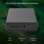 Неттоп Digma Pro Minimax U1 i5 1240P (1.7) 16Gb SSD512Gb UHDG Windows 11 Professional GbitE 106858 - фото 51798455 Неттоп Digma Pro Minimax U1 i5 1240P (1.7) 16Gb SSD512Gb UHDG Windows 11 Professional GbitE 106858 - фото 51798455