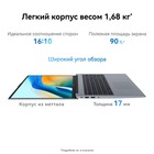 Ноутбук Huawei MateBook D 16 MCLF-X Core i5 12450H 16Gb SSD512Gb Intel UHD Graphics 16" IPS 106859 - фото 51608278 Ноутбук Huawei MateBook D 16 MCLF-X Core i5 12450H 16Gb SSD512Gb Intel UHD Graphics 16" IPS 106859 - фото 51608278