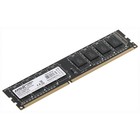 Память DDR3 4GB 1333MHz AMD R334G1339U1S-U R3 Value RTL PC3-10600 CL9 DIMM 240-pin 1.5В Ret 106860 - фото 51608300 Память DDR3 4GB 1333MHz AMD R334G1339U1S-U R3 Value RTL PC3-10600 CL9 DIMM 240-pin 1.5В Ret 106860 - фото 51608300
