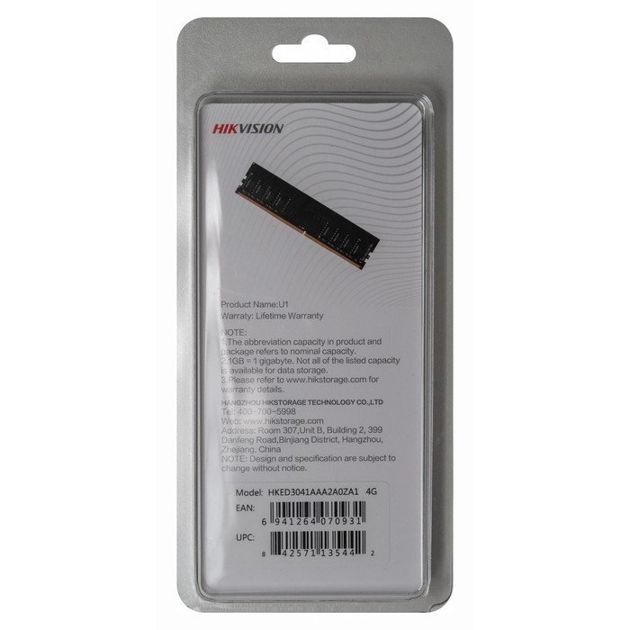 Память DDR3 4GB 1600MHz Hikvision HKED3041AAA2A0ZA1/4G RTL PC3-12800 CL11 DIMM 240-pin 1.5В   106860 - фото 51608305