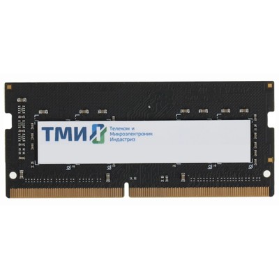 Память DDR4 16GB 3200MHz ТМИ ЦРМП.467526.002-03 OEM PC4-25600 CL20 SO-DIMM 260-pin 1.2В sin   106860