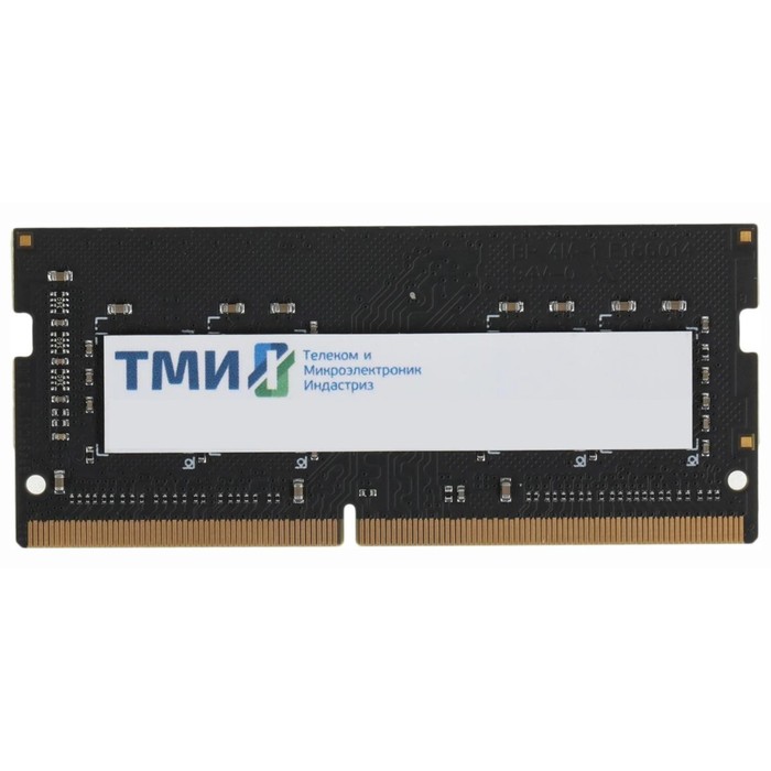 Память DDR4 16GB 3200MHz ТМИ ЦРМП.467526.002-03 OEM PC4-25600 CL20 SO-DIMM 260-pin 1.2В sin   106860 - Фото 1