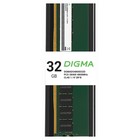 Память DDR5 32GB 4800MHz Digma DGMAD54800032D RTL PC5-38400 CL40 DIMM 288-pin 1.1В dual ran   106861 - Фото 3