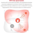 Повторитель беспроводного сигнала Mercusys ME30 AC1200 10/100BASE-TX белый - фото 51608507 Повторитель беспроводного сигнала Mercusys ME30 AC1200 10/100BASE-TX белый - фото 51608507