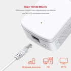 Повторитель беспроводного сигнала Mercusys ME30 AC1200 10/100BASE-TX белый - фото 51608509 Повторитель беспроводного сигнала Mercusys ME30 AC1200 10/100BASE-TX белый - фото 51608509