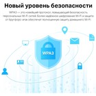 Сетевой адаптер Wi-Fi TP-Link Archer TX20UH AX1800 USB 3.0 (ант.внеш.несъем.) 2ант. (упак.:   106862 - Фото 9