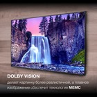 Телевизор LED Hyundai 85" H-LED85BU7007 Android TV Metal черный/черный 4K Ultra HD 60Hz DVB 106862 - фото 51610438 Телевизор LED Hyundai 85" H-LED85BU7007 Android TV Metal черный/черный 4K Ultra HD 60Hz DVB 106862 - фото 51610438