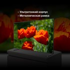 Телевизор LED Hyundai 85" H-LED85BU7007 Android TV Metal черный/черный 4K Ultra HD 60Hz DVB 106862 - фото 51610440 Телевизор LED Hyundai 85" H-LED85BU7007 Android TV Metal черный/черный 4K Ultra HD 60Hz DVB 106862 - фото 51610440
