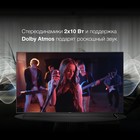Телевизор LED Hyundai 85" H-LED85BU7007 Android TV Metal черный/черный 4K Ultra HD 60Hz DVB 106862 - фото 51610441 Телевизор LED Hyundai 85" H-LED85BU7007 Android TV Metal черный/черный 4K Ultra HD 60Hz DVB 106862 - фото 51610441