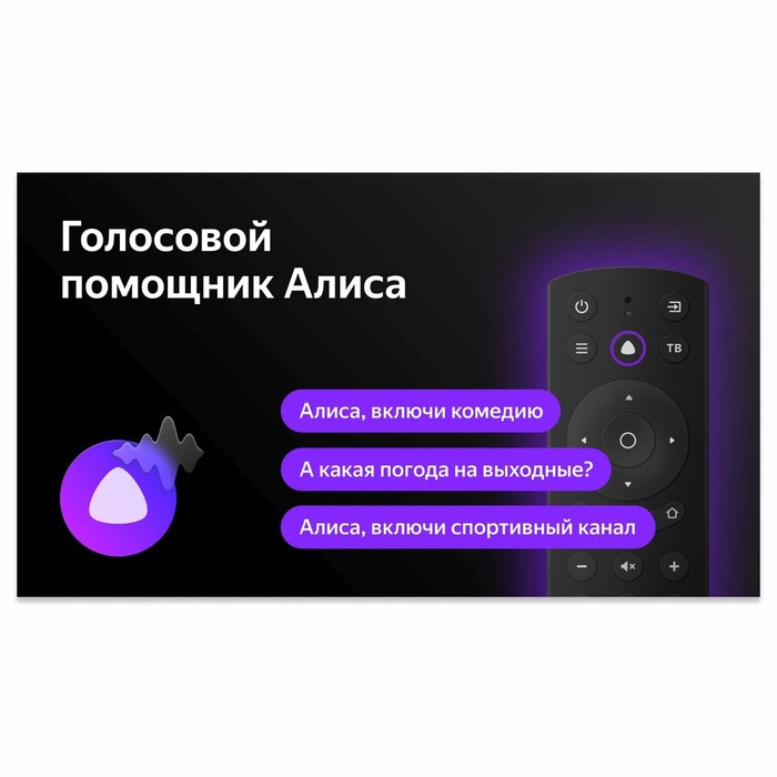 Телевизор QLED BBK 50" 50LED-8246/UTS2C (B) черный 4K Ultra HD 60Hz DVB-T2 DVB-C DVB-S2 USB 106862 - фото 51616249 Телевизор QLED BBK 50" 50LED-8246/UTS2C (B) черный 4K Ultra HD 60Hz DVB-T2 DVB-C DVB-S2 USB 106862 - фото 51616249