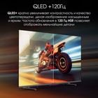 Телевизор QLED Digma Pro 43" QLED 43L Google TV Frameless черный/серебристый 4K Ultra HD 12   106862 - Фото 3