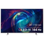 Телевизор QLED Hisense 55" 55E7KQ PRO темно-серый 4K Ultra HD 120Hz DVB-T DVB-T2 DVB-C DVB-   106863 - фото 51608610