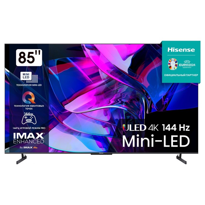 Телевизор QLED Hisense 85" 85U7KQ темно-серый 4K Ultra HD 120Hz DVB-T DVB-T2 DVB-C DVB-S DV   106863 - фото 51608613