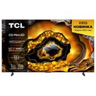 Телевизор QLED TCL 85" 85X955 черный 4K Ultra HD 120Hz DVB-T DVB-T2 DVB-C DVB-S DVB-S2 USB   1068632 - фото 51608619