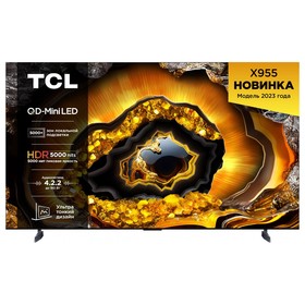 Телевизор QLED TCL 85" 85X955 черный 4K Ultra HD 120Hz DVB-T DVB-T2 DVB-C DVB-S DVB-S2 USB   1068632