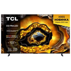 Телевизор QLED TCL 98" 98X955 черный 4K Ultra HD 120Hz DVB-T DVB-T2 DVB-C DVB-S DVB-S2 USB   1068632