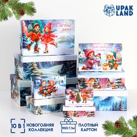 Набор подарочных новогодних коробок 10 в 1 "Новогдние каникулы", 32,5 х 20 х 12,5 - 12 х 7 х 4 см.