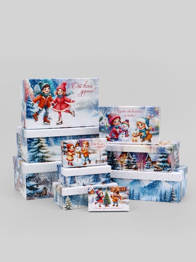 Набор подарочных новогодних коробок 10 в 1 «Новогодние каникулы», 32.5×20×12.5 - 12×7×4 см